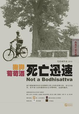 《爱的便是你》电影高清完整版