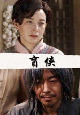 《不要变成西瓜啊！主任！》电视剧高清全集