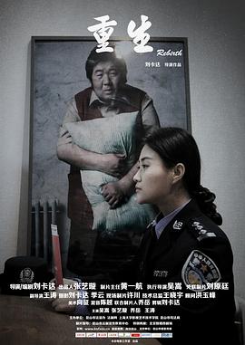 《大侦察波洛第二季》电视剧高清全集
