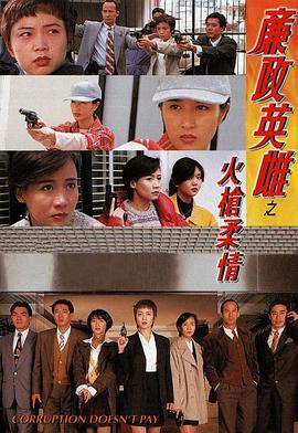《六欲天》电影高清完整版