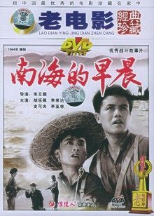 《无相之城》电视剧高清全集