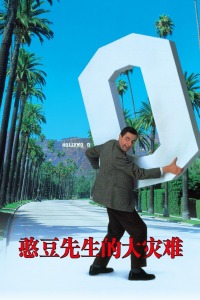 《李时珍》电影高清完整版