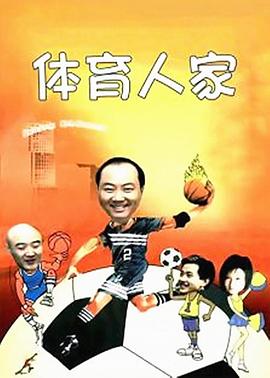 《扑克王者》电影高清完整版