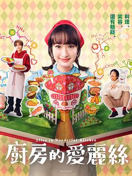 《黑私自的接触》电影高清完整版