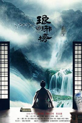 《哆啦A梦：大雄的世界开拓史》动漫高清全集