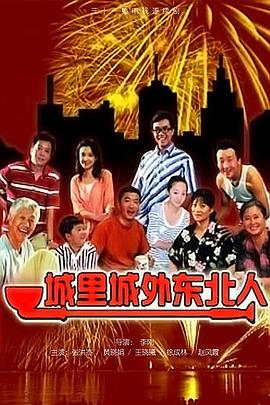 《萌妻食神第三季》动漫高清全集