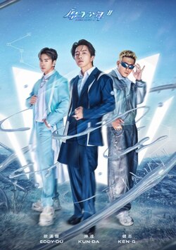 《惊天破》电影高清完整版