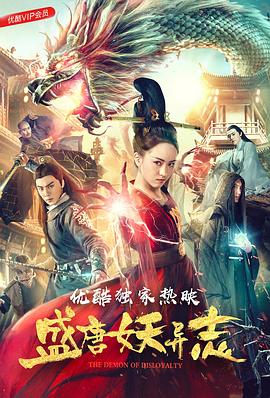 《恐袭波士顿【影视说明】》电影高清完整版