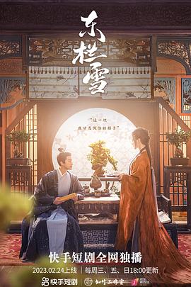 《赫默尔》电影高清完整版