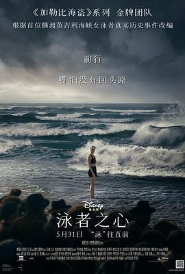 《婆家娘家》电视剧高清全集