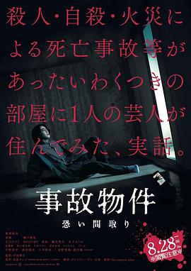 《白云之下》电影高清完整版