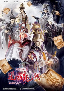 《爆裂老兵》电影高清完整版