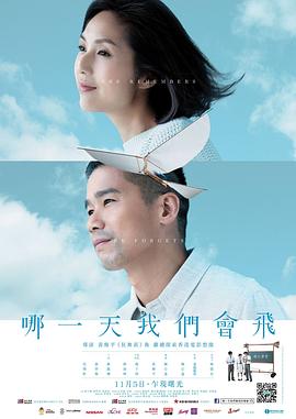 《可乐山林之丰盈的时节》动漫高清全集