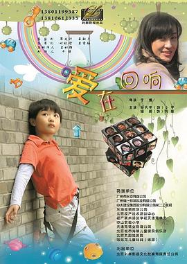 《安全是福》电视剧高清全集