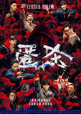 《孤单的野兽》电视剧高清全集