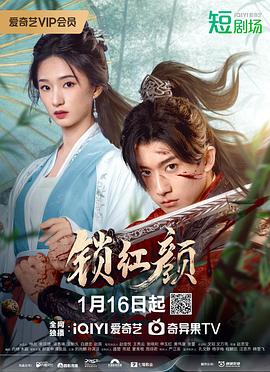 《会飞的葡萄》电影高清完整版