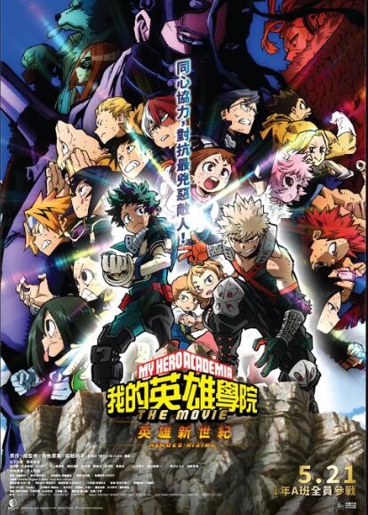 《离岸清查》电影高清完整版