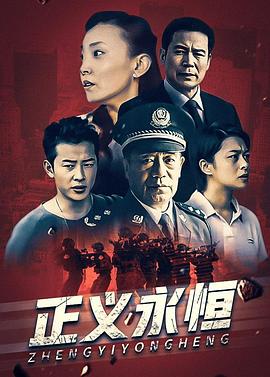《江火澄燃》电视剧高清全集