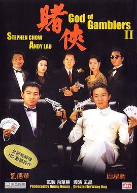 《谁是凶手》电视剧高清全集