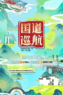 《厨神小当家第二季 国语版》动漫高清全集