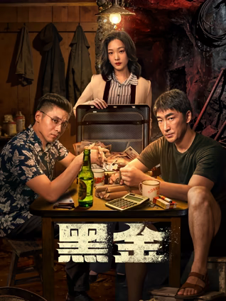 《沃尔特和唐杜里的圣诞节》电影高清完整版