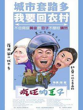 《厨窗外的天空》电视剧高清全集