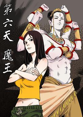 《过春天【影视说明】》电影高清完整版