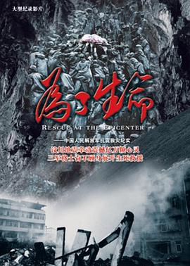 《W县警的悲惨剧》电视剧高清全集