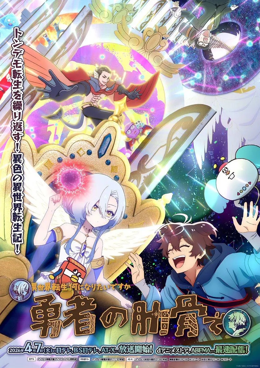 《小鬼上路》电影高清完整版