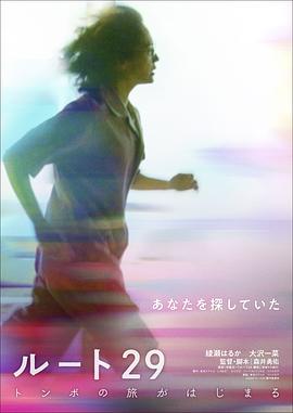 《伴人而生》电视剧高清全集