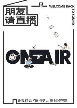 《旦后》电影高清完整版