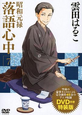《铁头皇帝》电影高清完整版