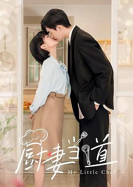《念力》电影高清完整版