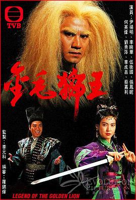《天主暗影下》电影高清完整版