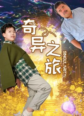 《恶杀》电影高清完整版