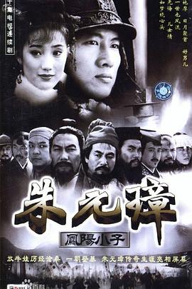 《雾人前传》电影高清完整版