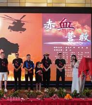 《拥有神之舌的男人：鬼灯逝世之路篇》电影高清完整版