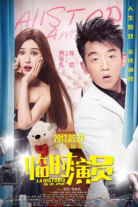 《成为弗林》电影高清完整版