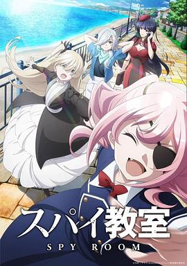 《废柴联盟第六季》电视剧高清全集