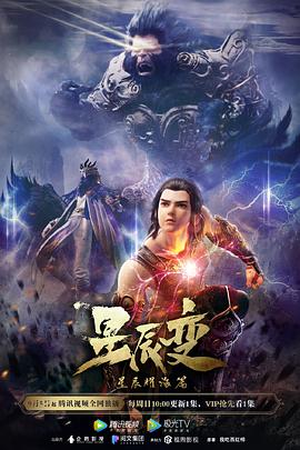 《主力对主力第一季》综艺高清完整版