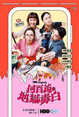 《种豆得豆》综艺高清完整版
