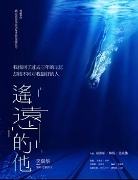 《森林野兽》电影高清完整版