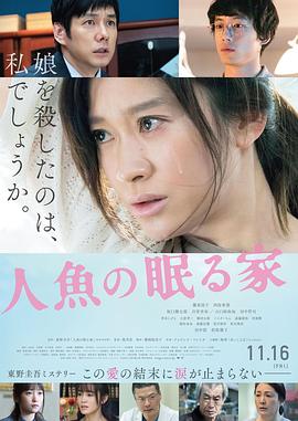 《同路阿根廷》电影高清完整版