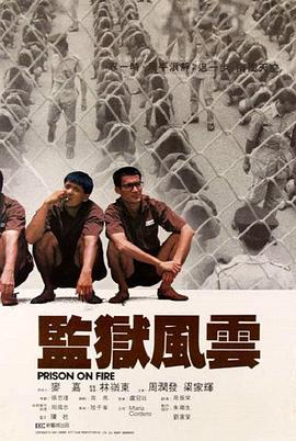 《100万个约好之宁安如梦》综艺高清完整版