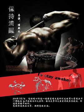 《豪门惊梦》电视剧高清全集