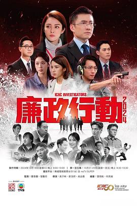 《江湖医生》电影高清完整版