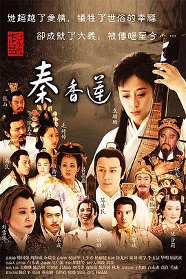 《花与爱丽丝》电影高清完整版