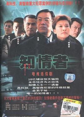 《制止入內的鼹鼠》动漫高清全集