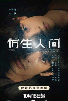 《性爱录像带》电影高清完整版