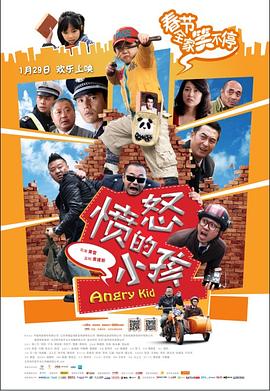 《贺顿的小可乐》电视剧高清全集